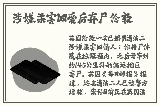 电车之狼下载