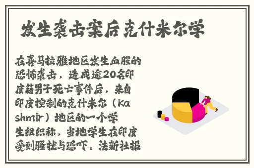 山乡风流